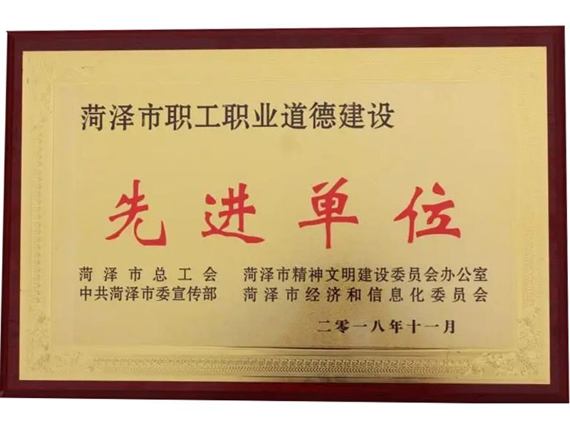 資質榮譽