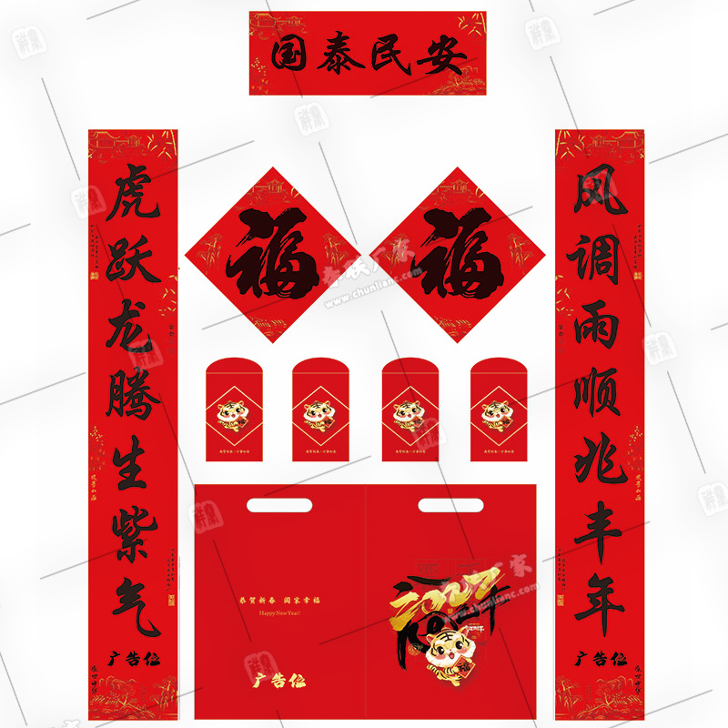 億隆