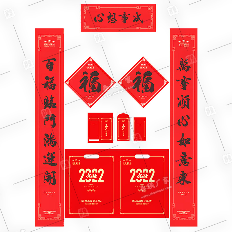 春聯生產廠家