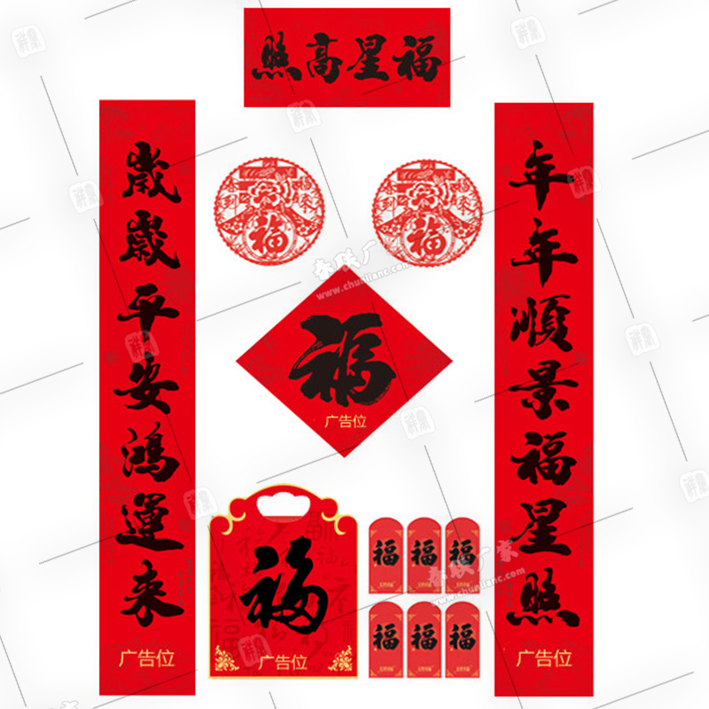 對聯廠家
