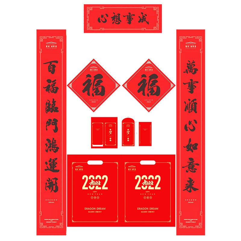 春聯生產廠家