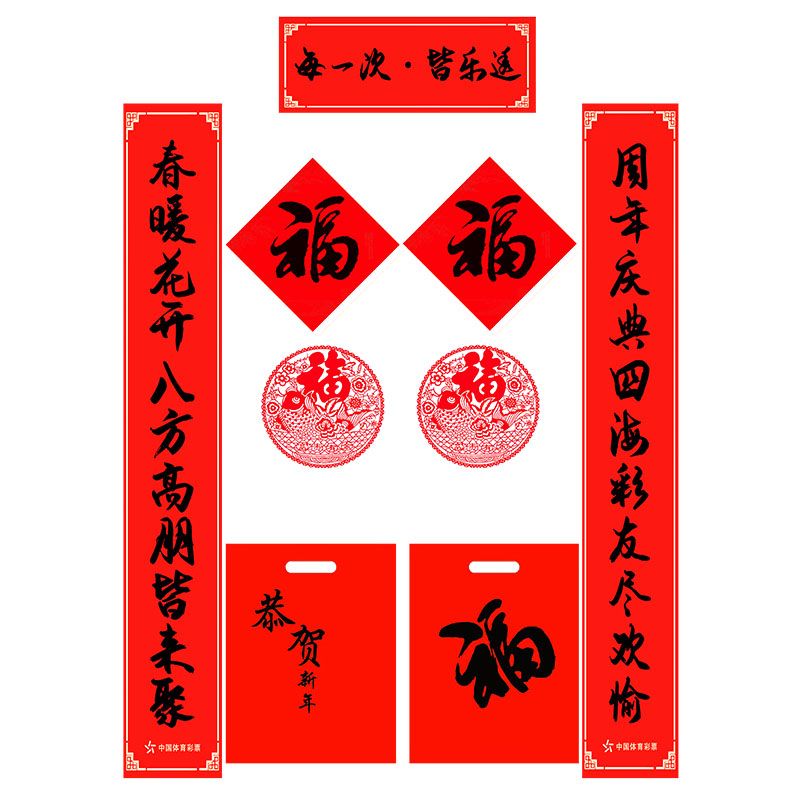 春聯生產廠家