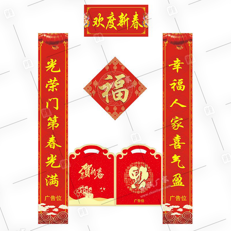 退役軍人事務局對聯(lián)