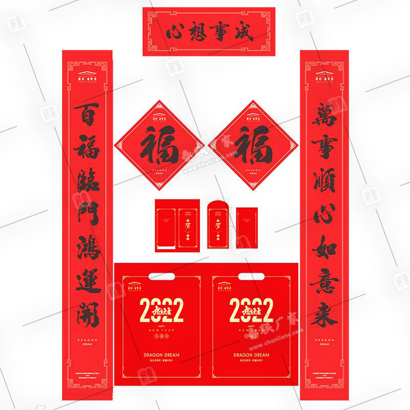 春聯生產廠家
