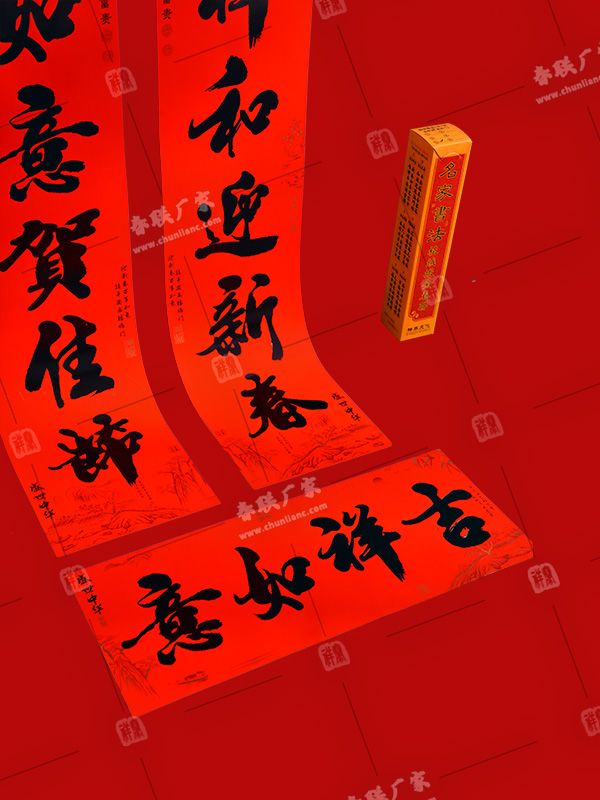 春聯(lián)廠家在生產(chǎn)春聯(lián)過程中注意事項
