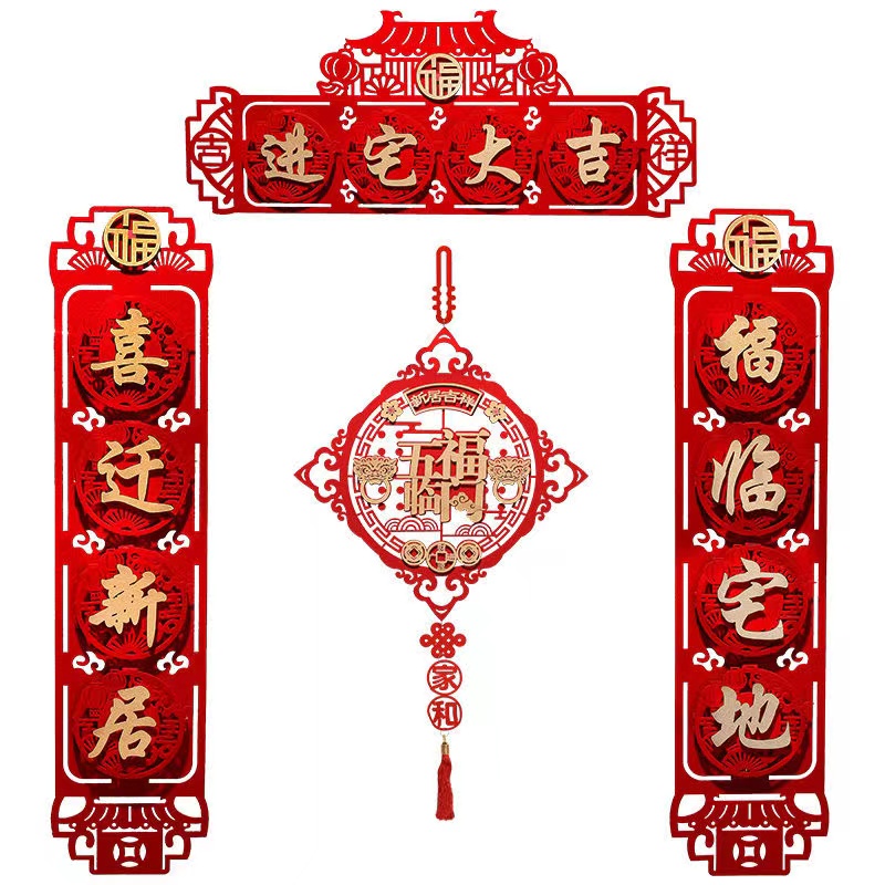 春聯廠家