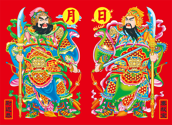 對聯廠家