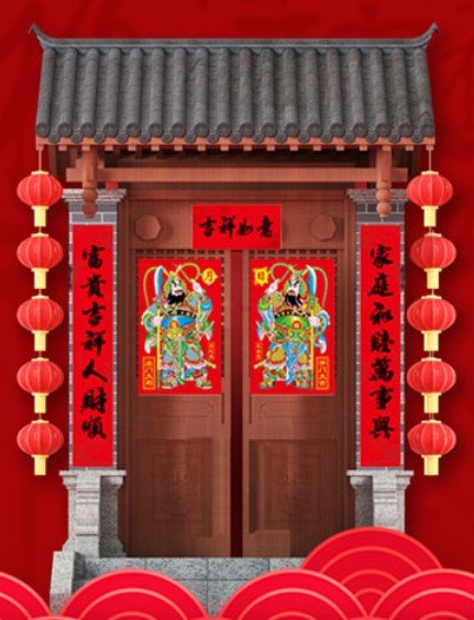 對聯印刷廠