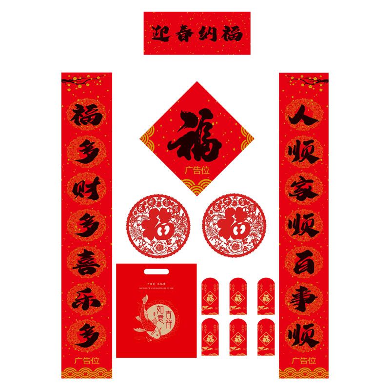 春聯(lián)對聯(lián)印刷廠